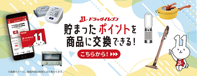 交換できる！タイトルスライダー