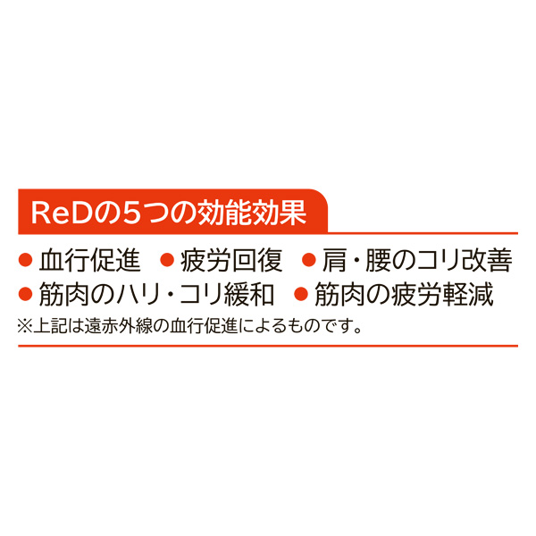 ReD　バイタルテックシリーズ ロングボクサーパンツ（男性用）L