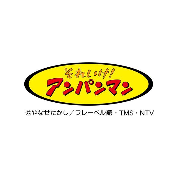 アンパンマン　お子様食器ギフトセット