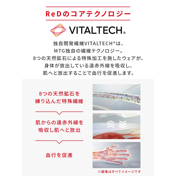 ReD バイタルテックソックス　クルー丈　ブラック　25～27cm